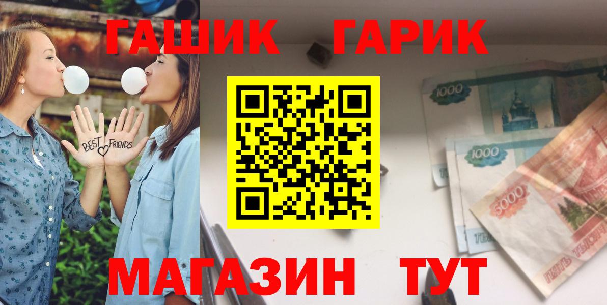 Гашиш ice o lator  Гашиш хэш  Кировск  Вход с VPN 