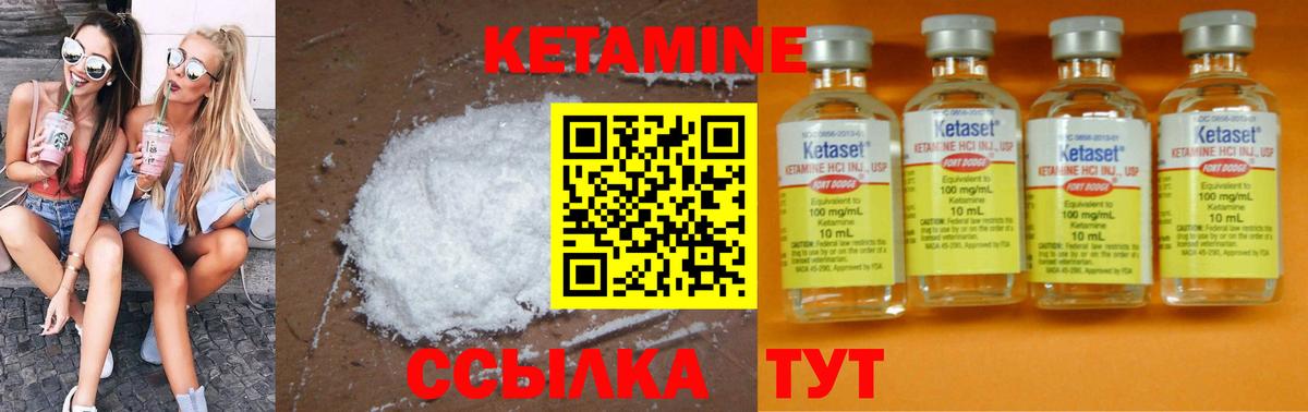 Бошки Шишки Кировск
