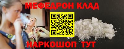 MDMA Premium VHQ Краснознаменск