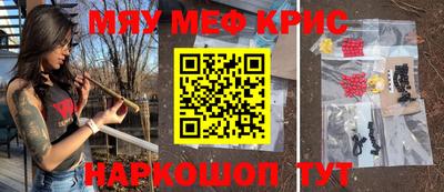бутик Краснокаменск