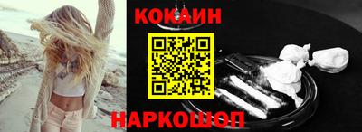 бутик Краснокаменск
