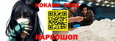 бутик Краснокаменск