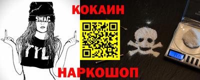 MDMA Premium VHQ Краснознаменск