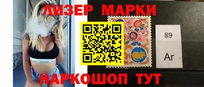 бутик Краснокаменск