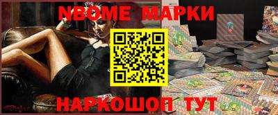 бутик Краснокаменск