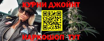 бутик Краснокаменск