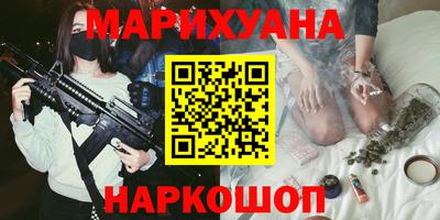 бутик Краснокаменск