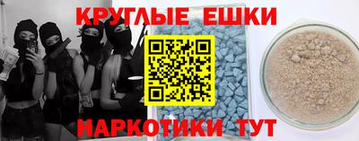 MDMA Premium VHQ Краснознаменск