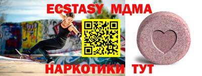 бутик Краснокаменск
