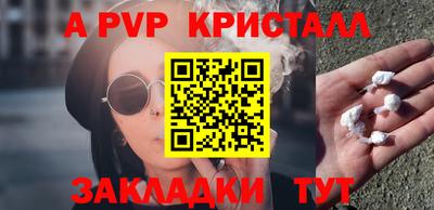 бутик Краснокаменск