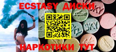 MDMA Premium VHQ Краснознаменск