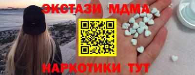 MDMA Premium VHQ Краснознаменск