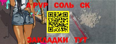 a pvp Краснодар