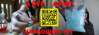 a pvp Краснодар