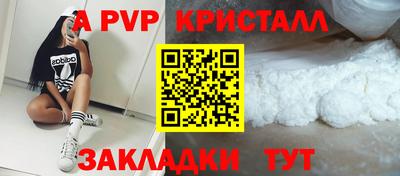 бутик Краснокаменск