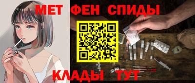 бутик Краснокаменск