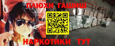 бутик Краснокаменск