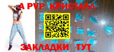 бутик Краснокаменск