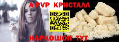 бутик Краснокаменск