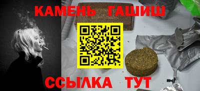 бутик Краснокаменск