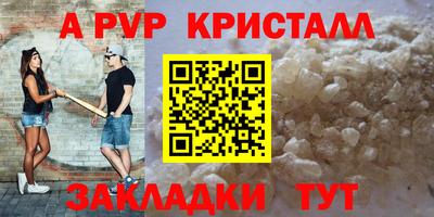 MDMA Premium VHQ Краснознаменск