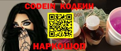 бутик Краснокаменск