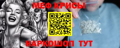 бутик Краснокаменск