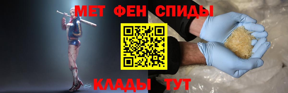 МЕТАМФЕТАМИН винт  МЕТАМФЕТАМИН винт  Кировск  Вход с VPN 