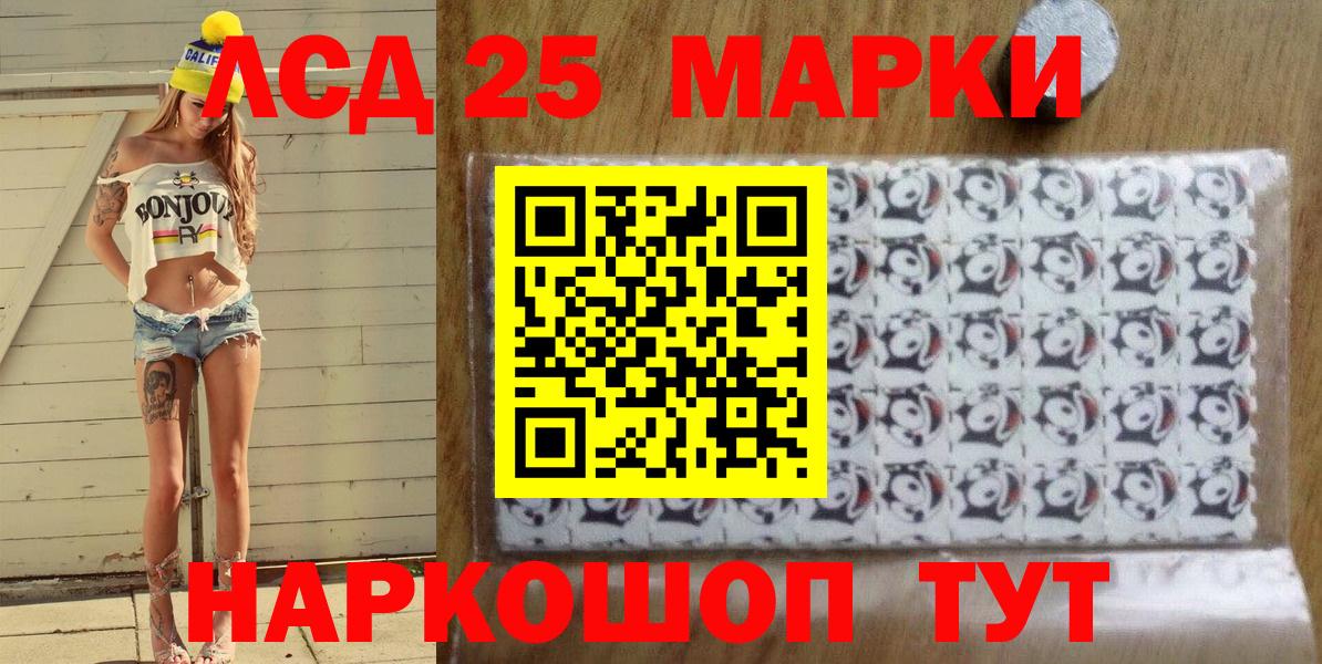 Наркотические марки 1,8мг  Наркотические марки  Наркотические марки 1,8мг  Кировск  Вход с VPN 