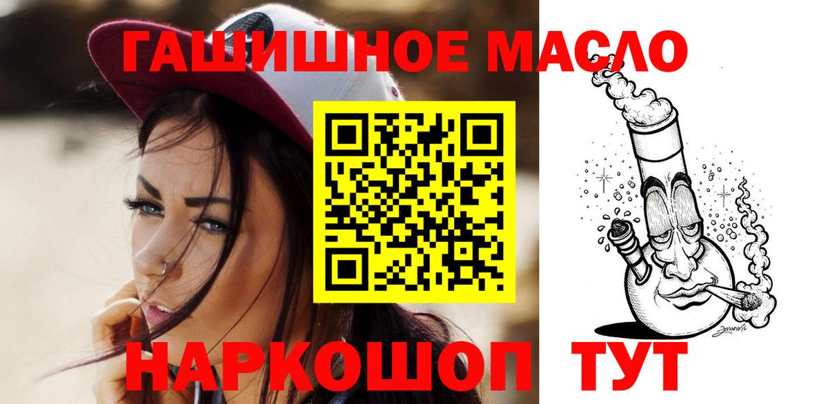 Кировск  Дистиллят ТГК вейп с тгк  Дистиллят ТГК вейп с тгк  Вход с VPN 