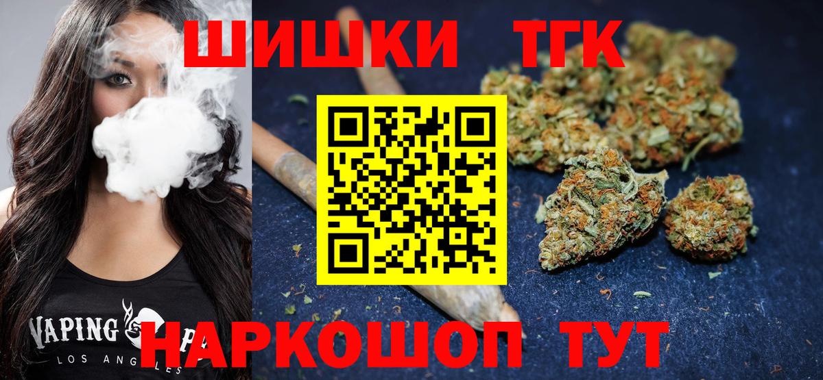 Марихуана тримм  Канабис тримм  Бошки марихуана VHQ  Шишки марихуана MAZAR  Кировск  Вход с VPN 